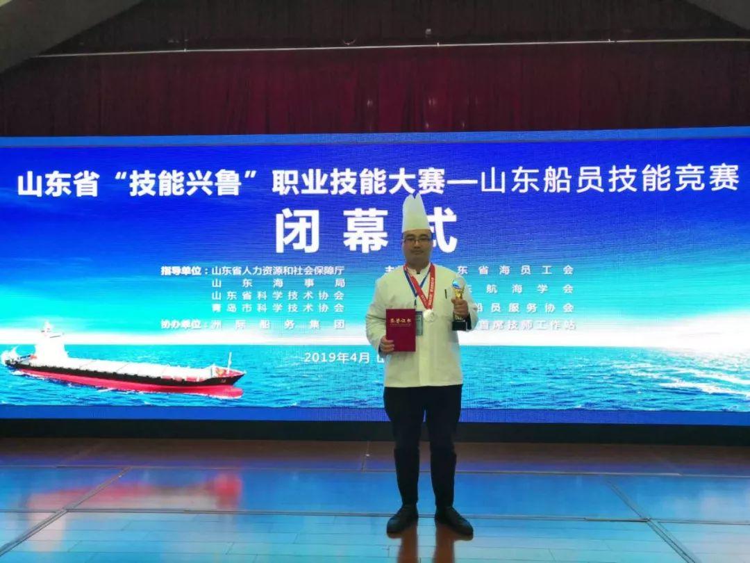 首届山东省船员厨艺大赛 韦立厨师大展风采 首届山东省船员厨艺大赛 韦立厨师大展风采