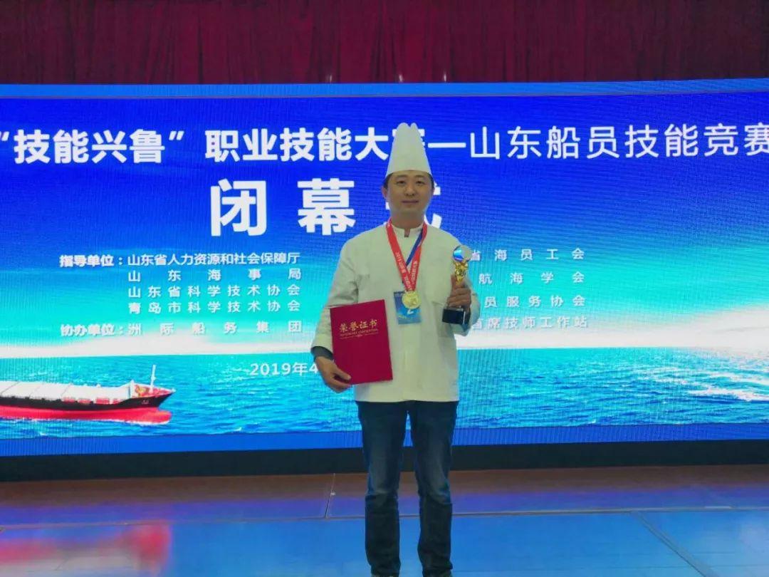 首届山东省船员厨艺大赛 韦立厨师大展风采 首届山东省船员厨艺大赛 韦立厨师大展风采