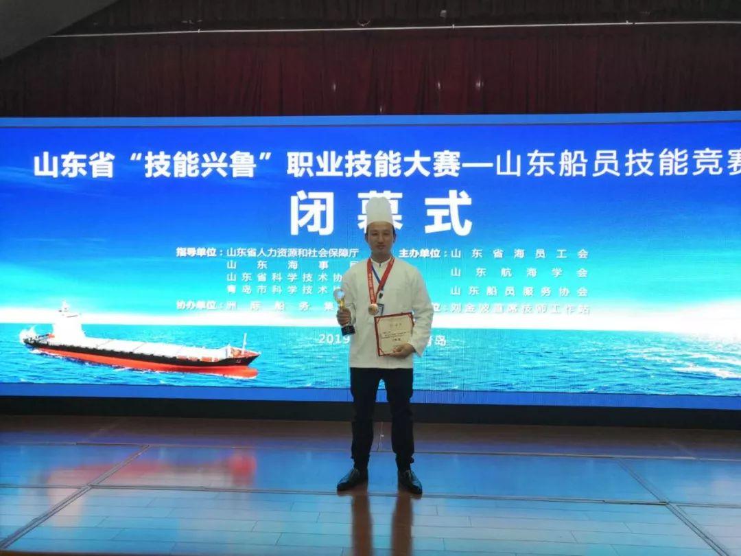 首届山东省船员厨艺大赛 韦立厨师大展风采 首届山东省船员厨艺大赛 韦立厨师大展风采