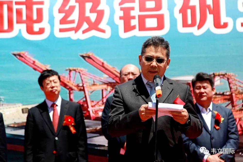 韦立大船战略启动——全球首艘30万吨级铝土矿巨轮首航烟台港！
