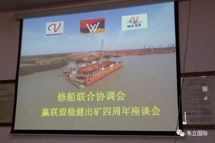无惧风雨，砥砺前行，赢联盟迎来出矿4周年！
