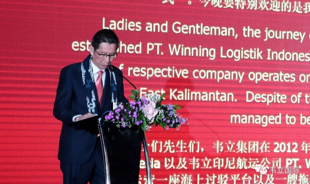 全新办公楼揭幕，韦立印尼开启新航程！