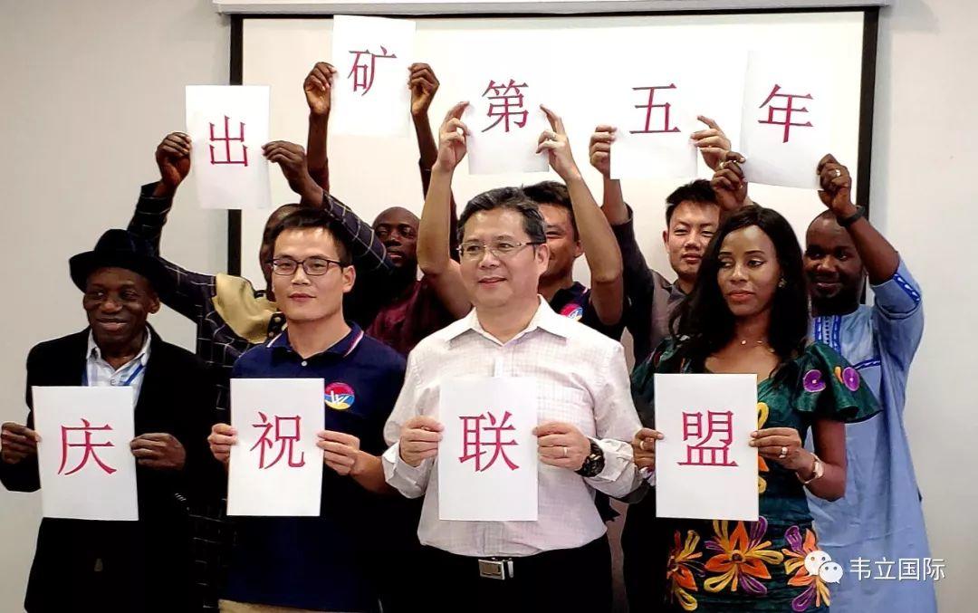 无惧风雨，砥砺前行，赢联盟迎来出矿4周年！