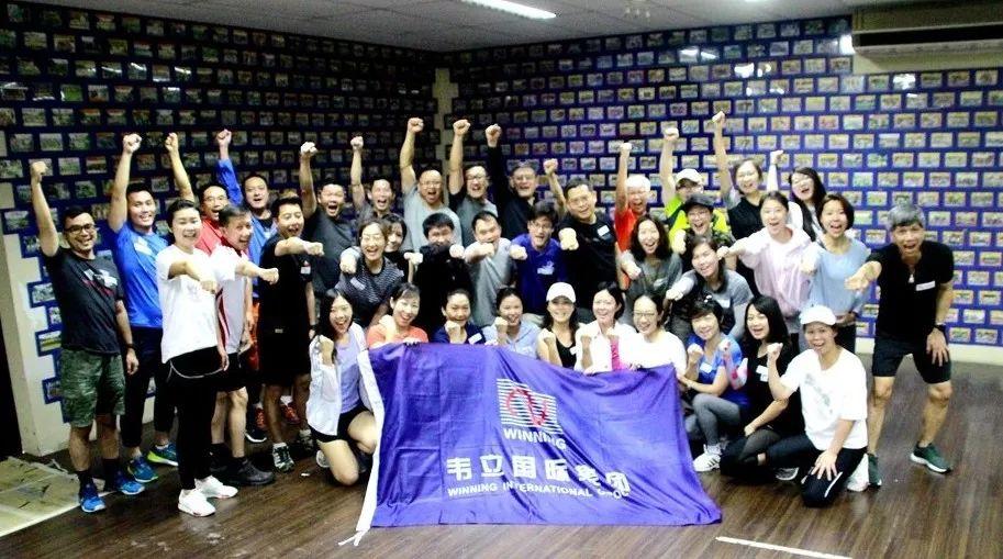 韦立勇士挑战自我——集团新加坡办公室拓展活动侧记