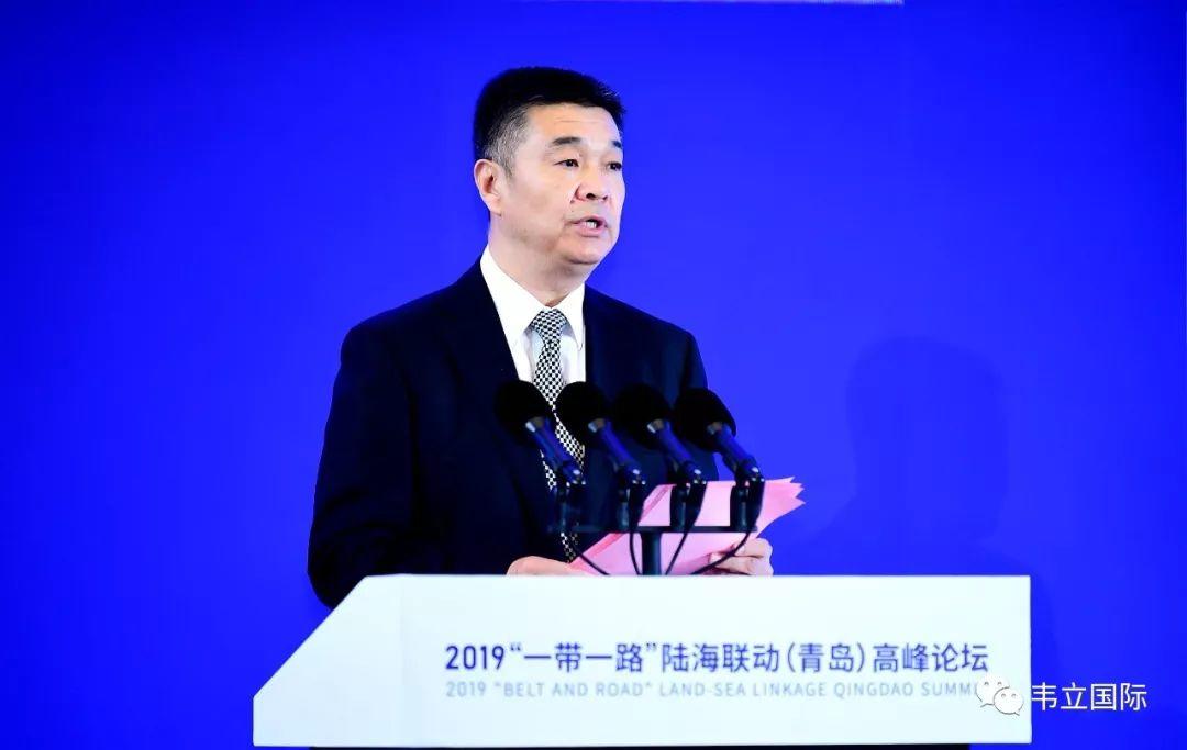 东西互济，陆海联动——韦立总裁孙修顺出席2019“一带一路 ”陆海联动（青岛）高峰论坛