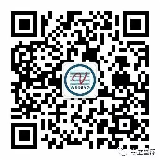 “韦立杯”第二届“航线设计”技能大赛开锣