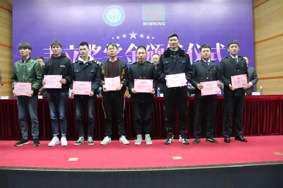 助学树人：韦立奖学金颁奖仪式举行