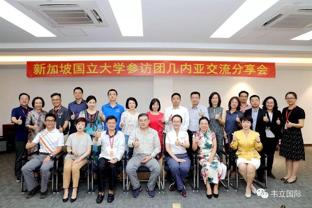 赢联盟参访：我懂得了你们的幸福