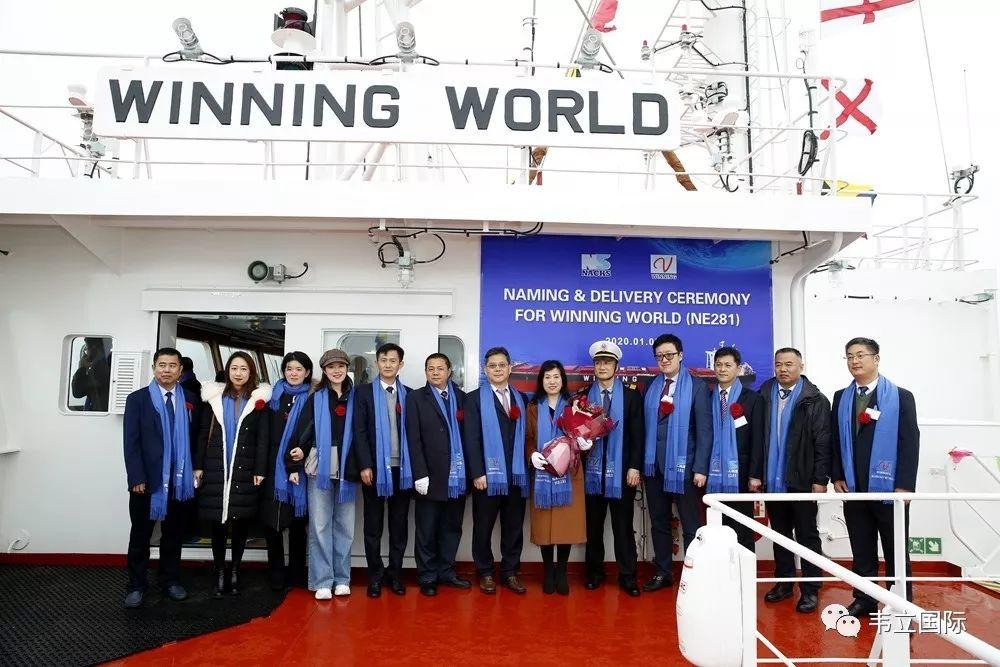 Winning World, 韦立的世界来了！