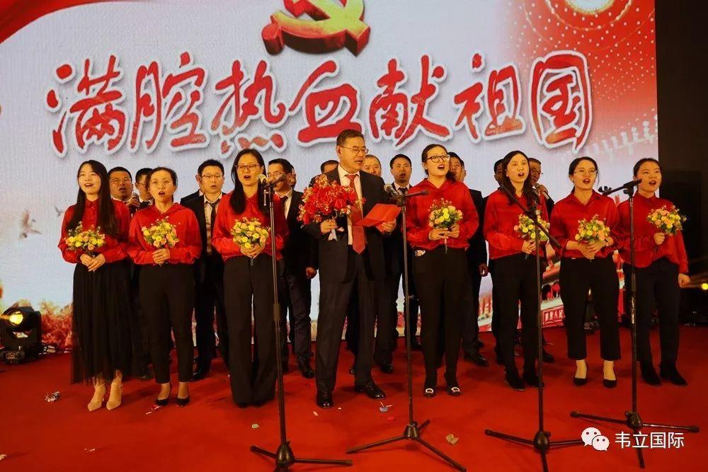 凝心聚力筑伟业，再创辉煌攀高峰——韦立青岛地区2020年迎春晚宴隆重举行