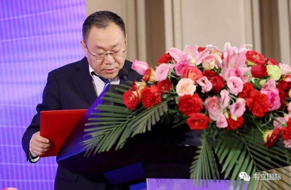 凝心聚力筑伟业，再创辉煌攀高峰——韦立青岛地区2020年迎春晚宴隆重举行