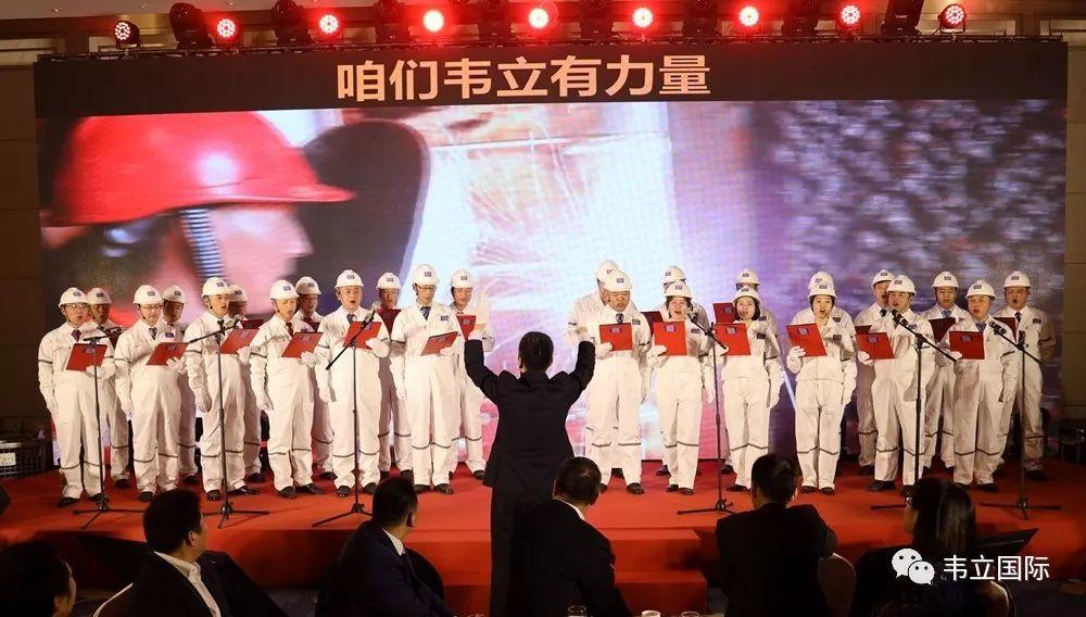 凝心聚力筑伟业，再创辉煌攀高峰——韦立青岛地区2020年迎春晚宴隆重举行