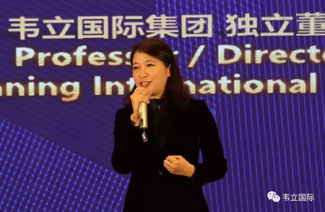 凝心聚力筑伟业，再创辉煌攀高峰——韦立青岛地区2020年迎春晚宴隆重举行