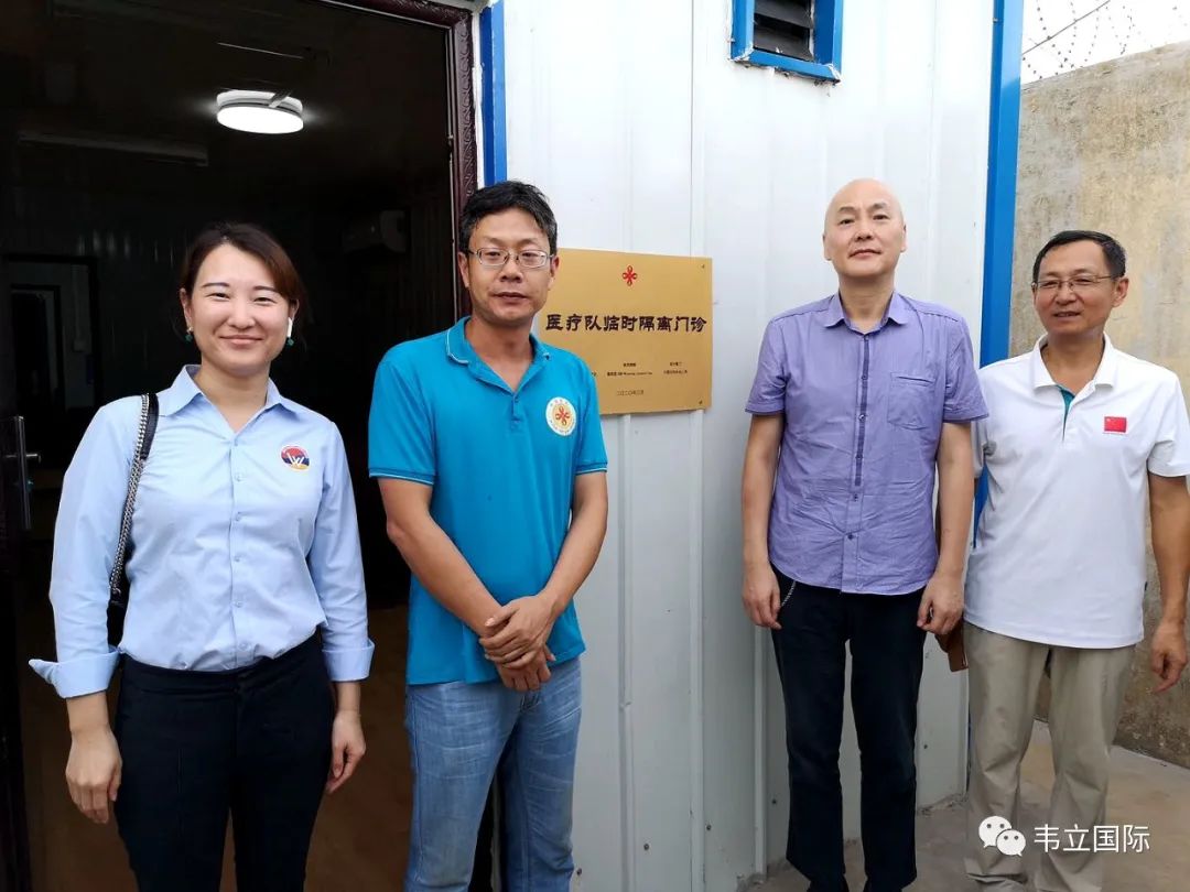 “疫”不容缓！赢联盟向中几医疗队捐建临时隔离门诊