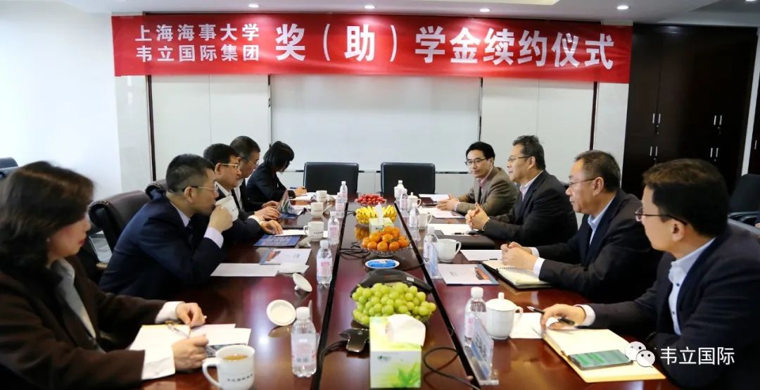 上海海事大学-Z6尊龙官方中国入口集团奖（助）学金续约仪式在青岛举行