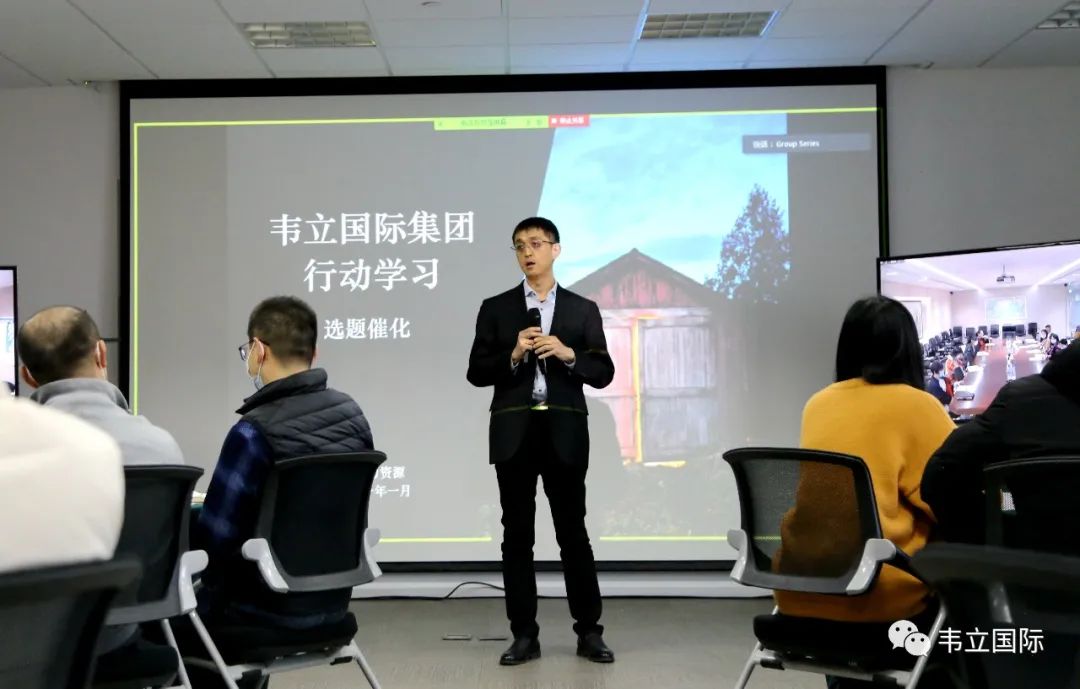 “学习 创新 建设 发展”——韦立集团“启航一期”开学！