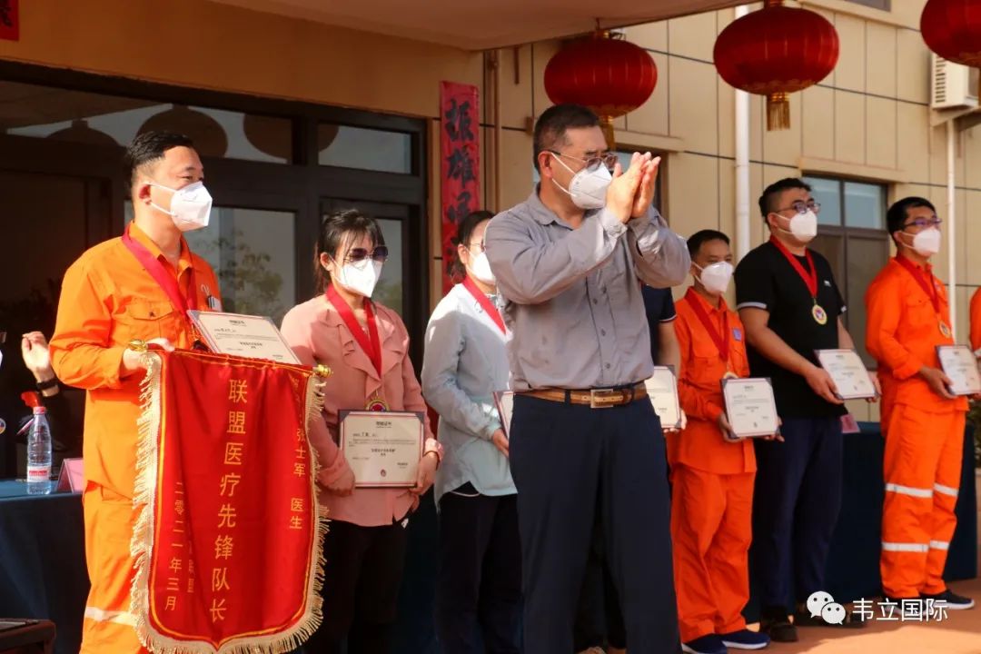 ​为白衣卫士点赞——赢联盟医疗团队表彰暨颁奖仪式举行！