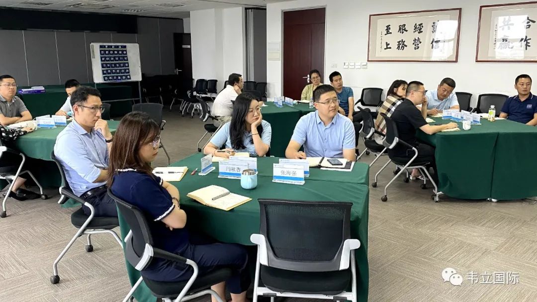 韦立“启航班一期”第六讲：夯实专业基础，提升管理能力