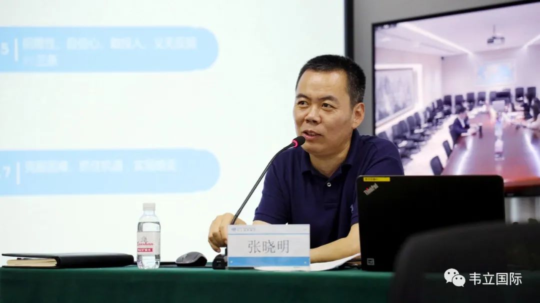 韦立“启航班一期”第六讲：夯实专业基础，提升管理能力