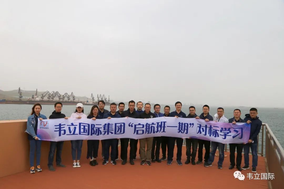 韦立“启航班一期”第五讲：“内部传承”夯内功、“学习先进”开眼界