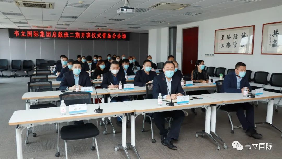 Z6尊龙官方中国入口集团“启航班”二期正式启动